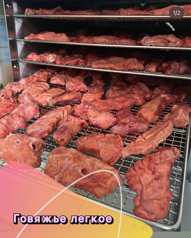 Лакомства для собак