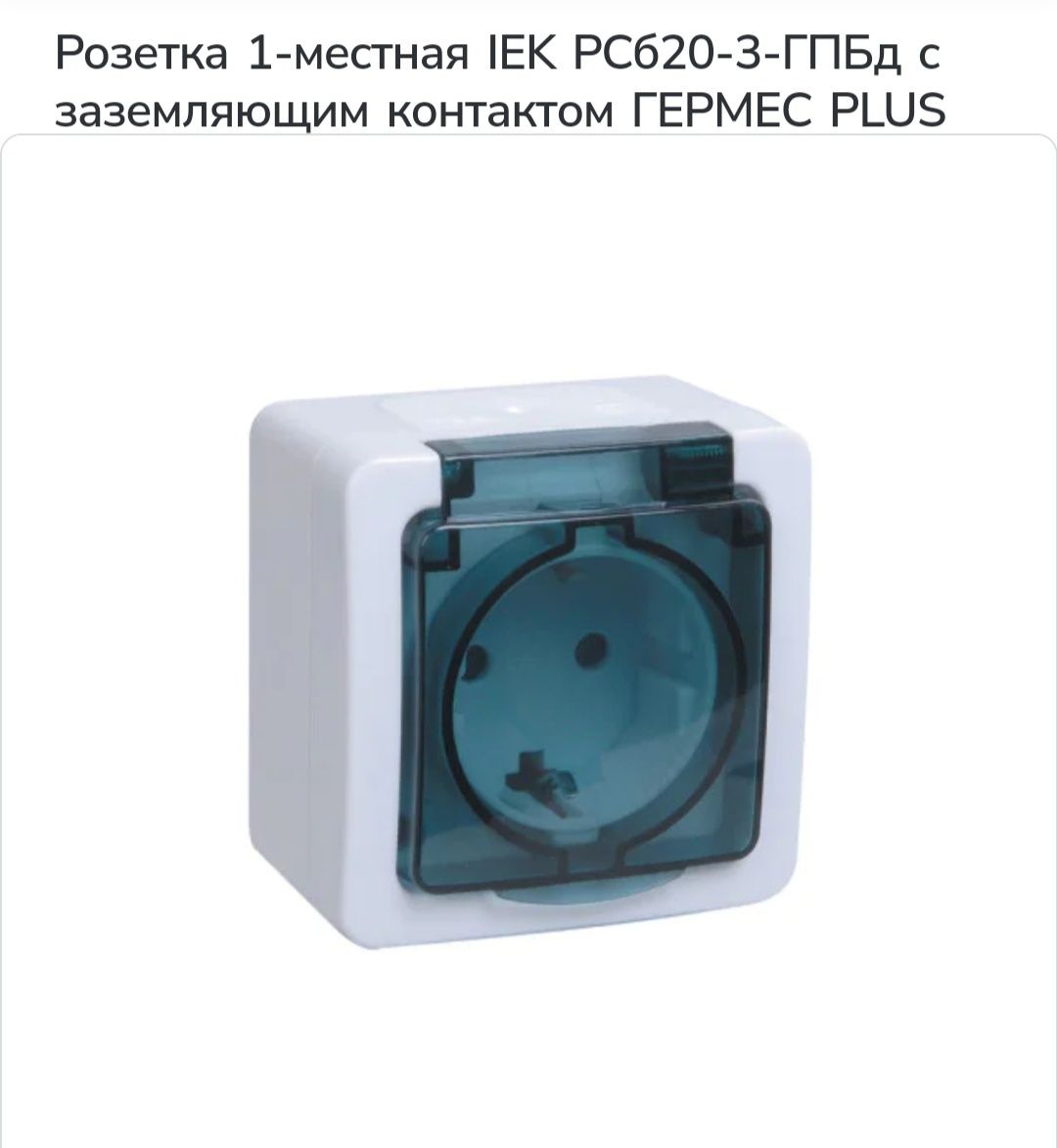 Качество розитки отличное