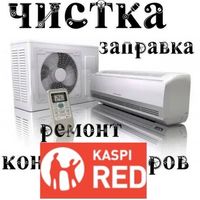 В рассрочку через kaspi red