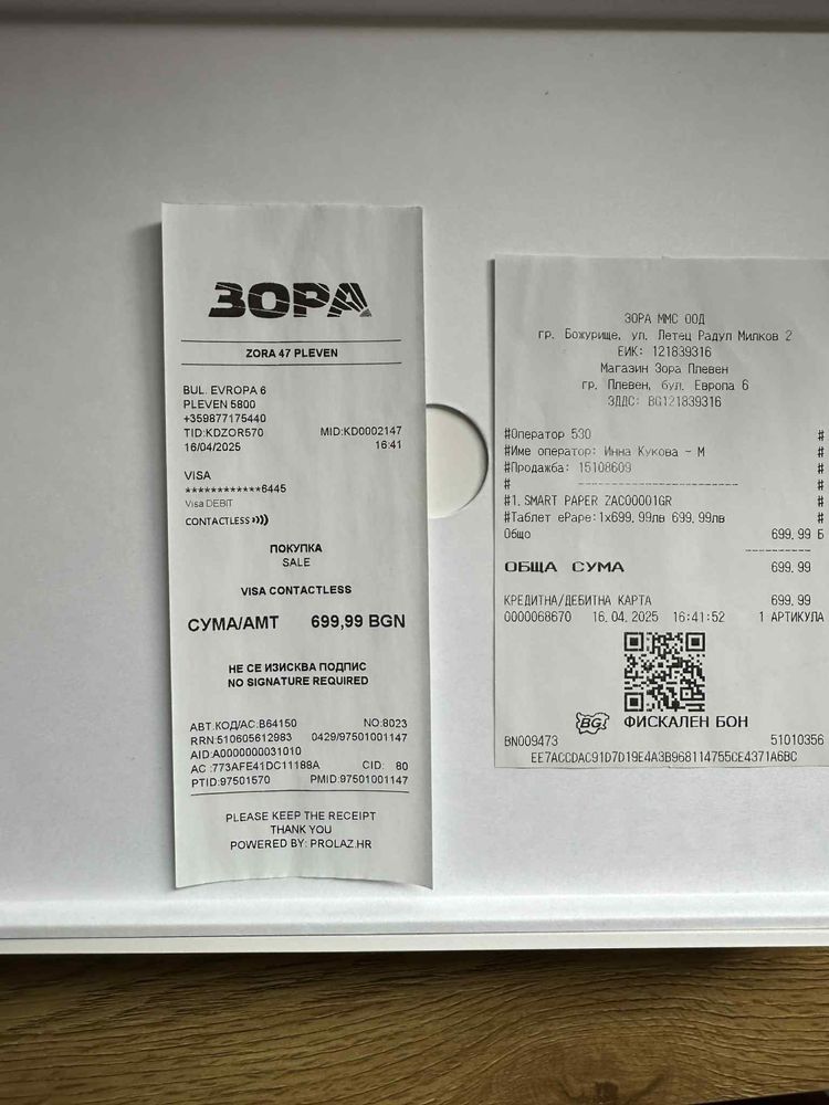 Електронен четец Smart Lenovo paper