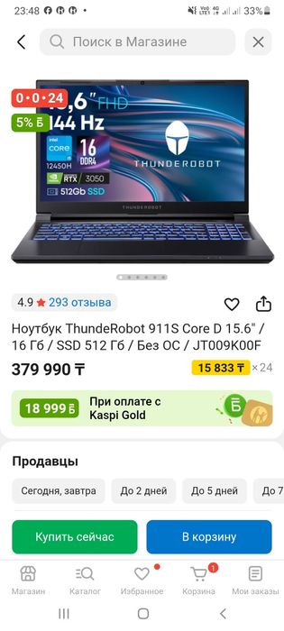 Ноут бук Thunderobot 911 S Core D 15.6" /512 гб SSD 512гб/ без ОС