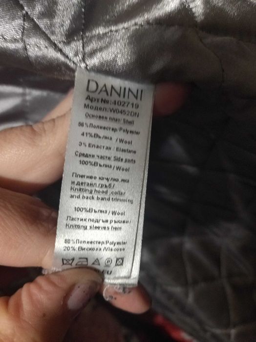 Зимно вълнено палто