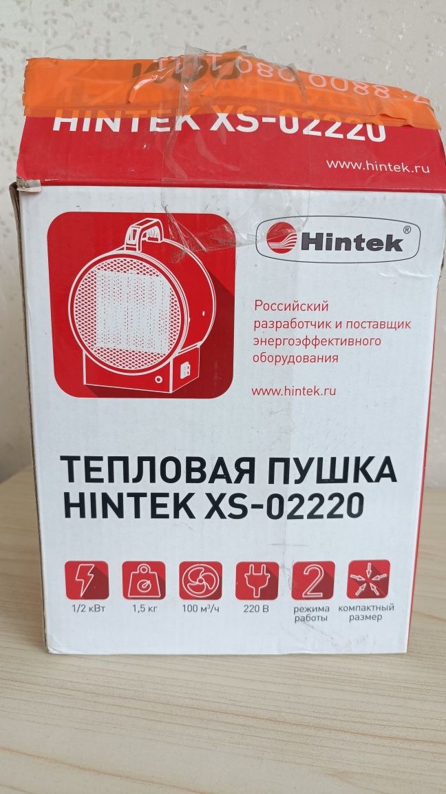 Тепловая пушка Hintek (Хинтек) XS-02220