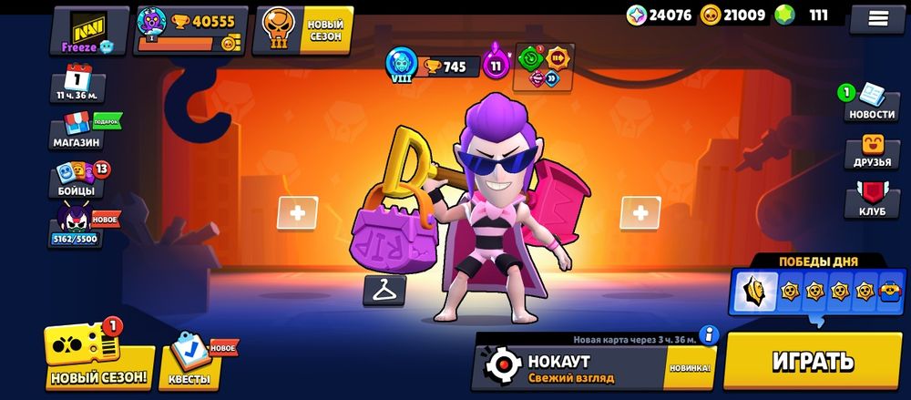 Продам акань в бравл старс