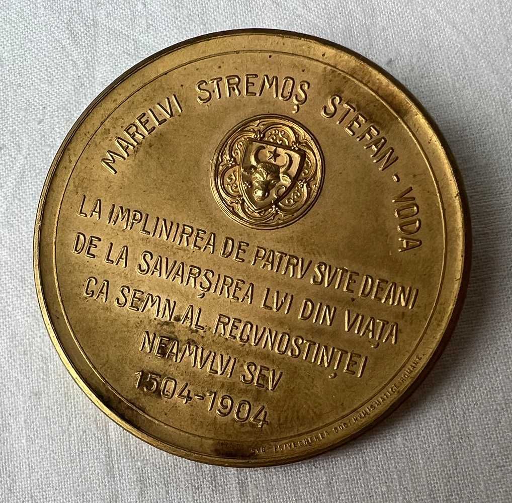Medalie comemorativă Ștefan cel Mare și sfânt din bronz