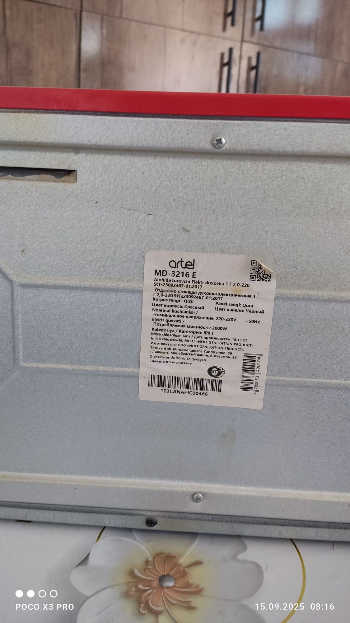 Duxofka artel MD-3216 E