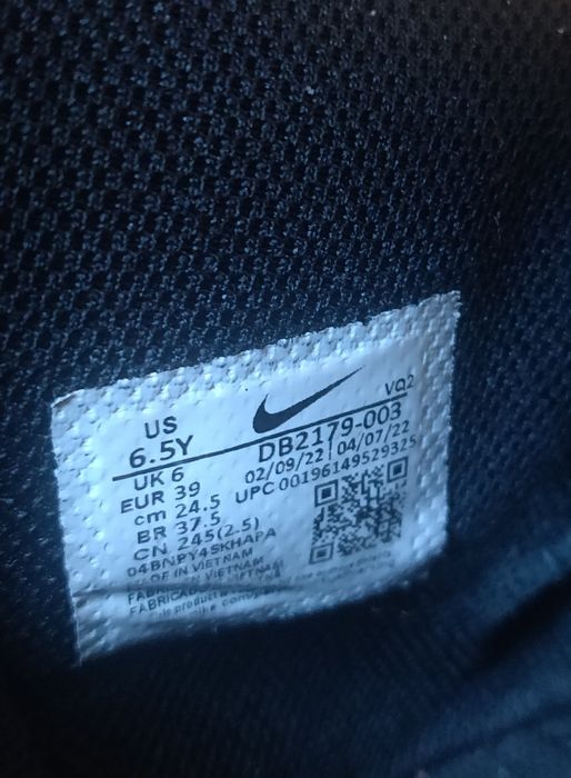 Ghete Nike Măr, 39