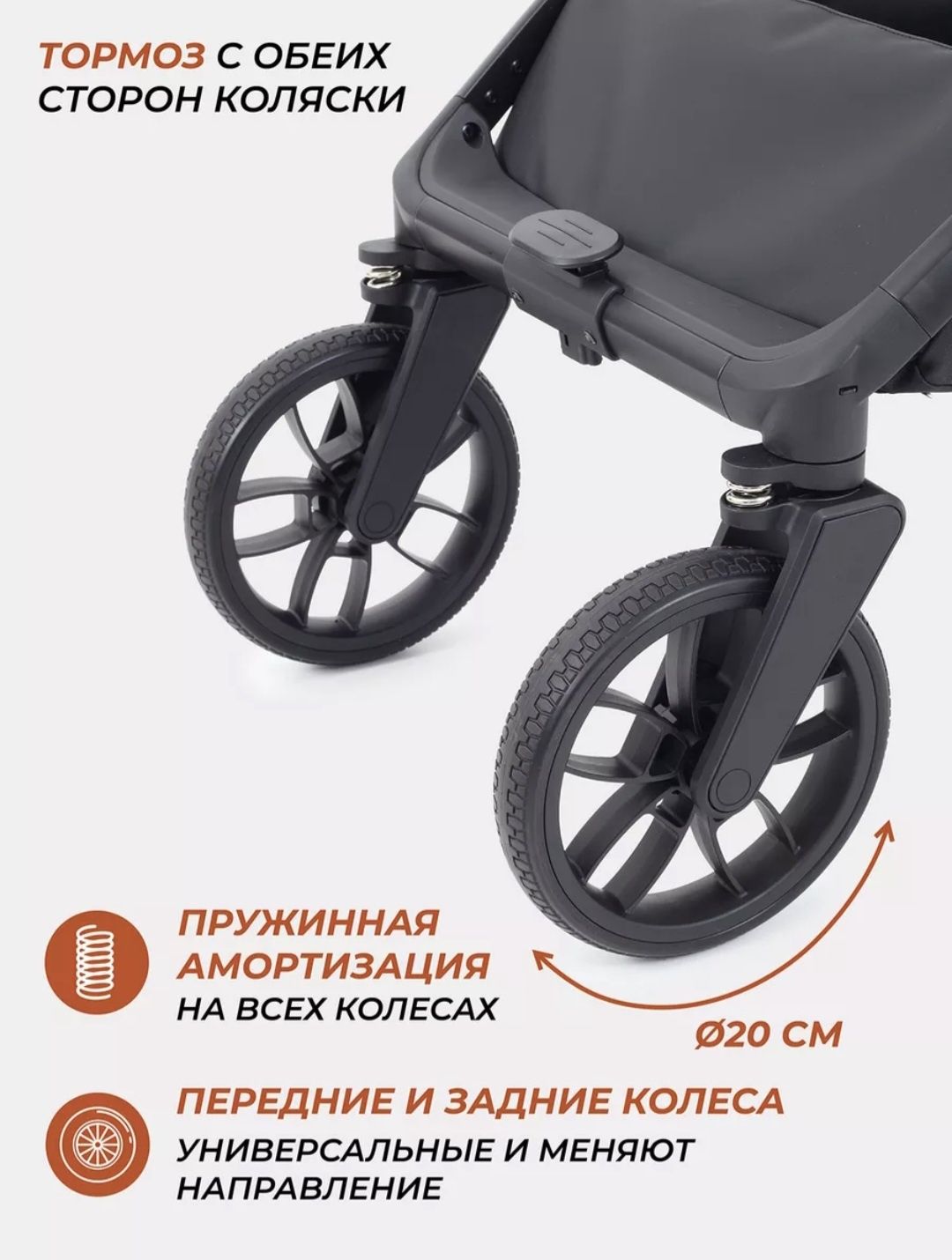 Продам коляску 2в1 RANT VECTOR