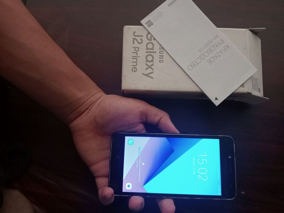 samsung j2 prime srochna