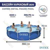 Бассейн каркасный intex