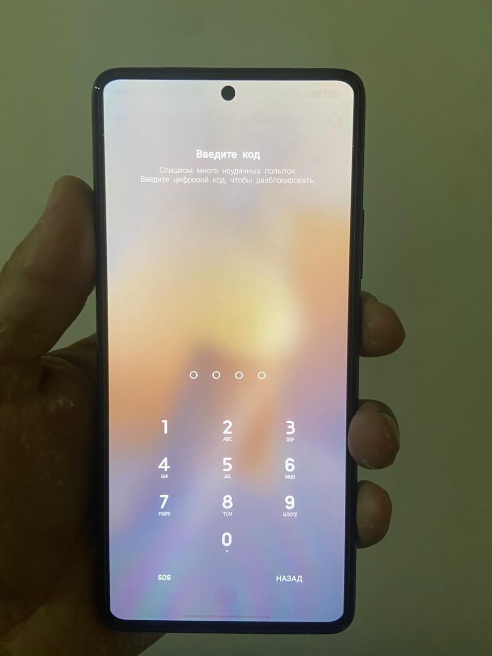 Xiaomi 11 t Pro 8+8/256