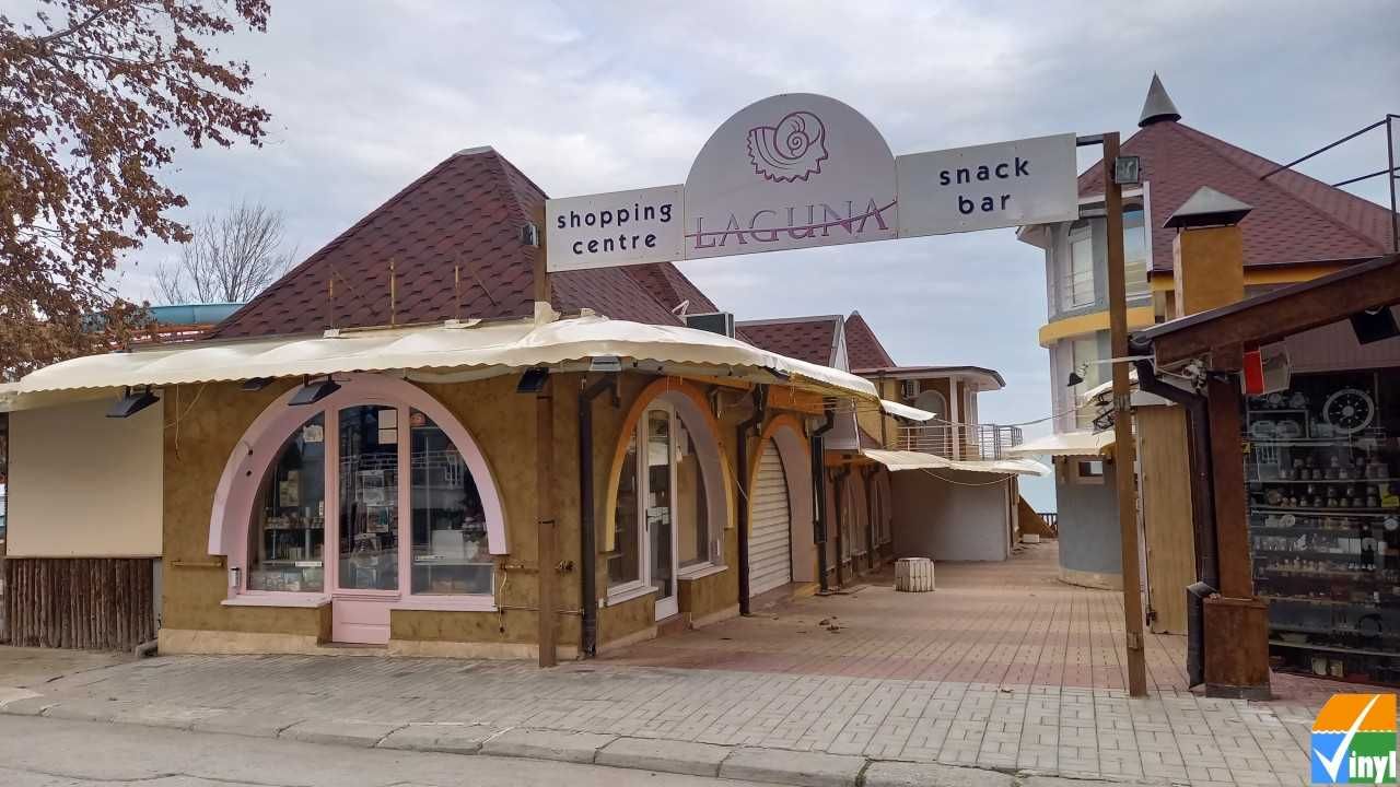 Ветроупорни завеси , Тенти , Покривала