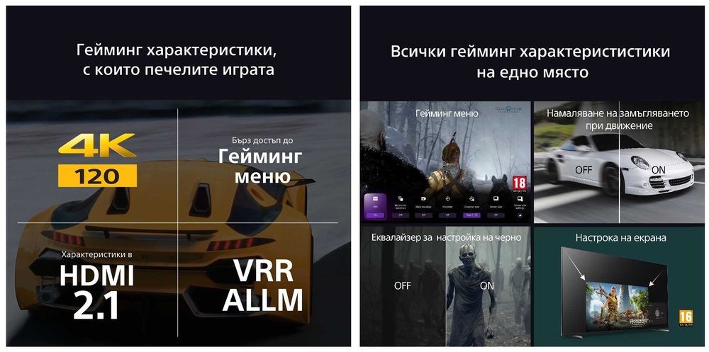 Sony BRAVIA 7 K-75XR70