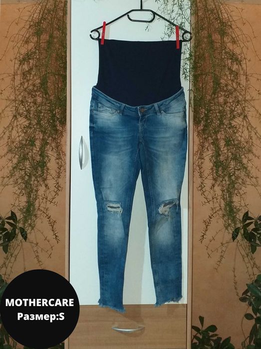 Дънки за бременни / Super skinny fit / H&M