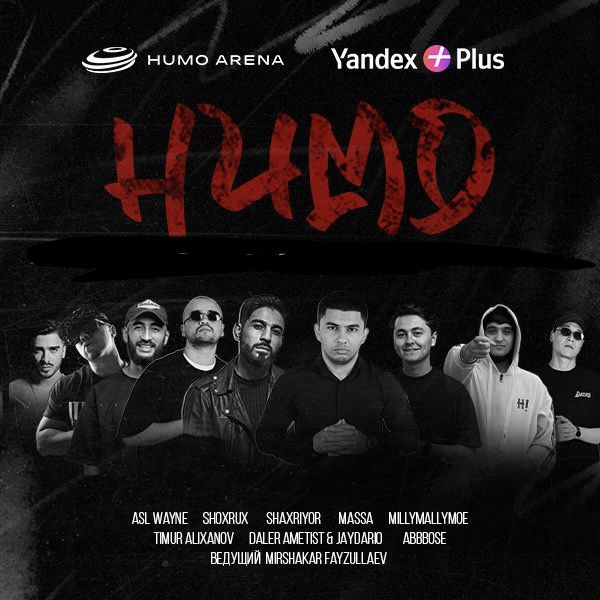 Humo fest 2025 bilet