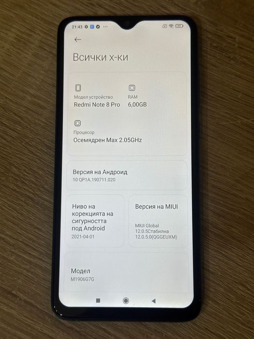 Xiaomi Redmi Note 8 Pro 6/64 GB