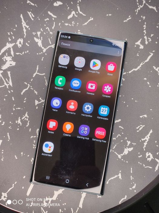 Samsung Galaxy S22 Ultra