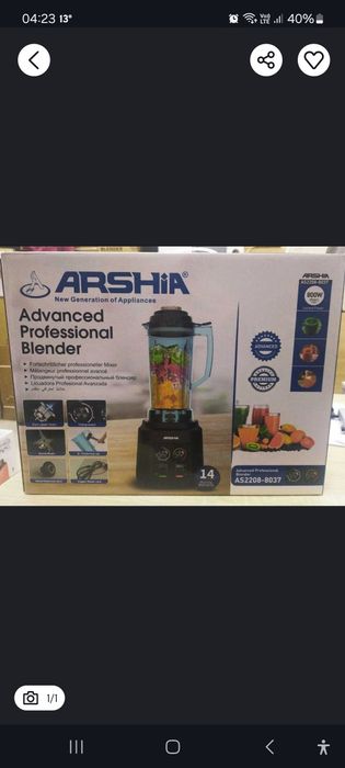 Blender arshia oshxona va kafelar uchun qulay