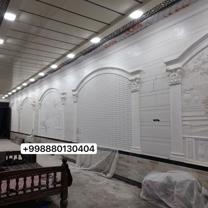 Травиртин атаченто лученто