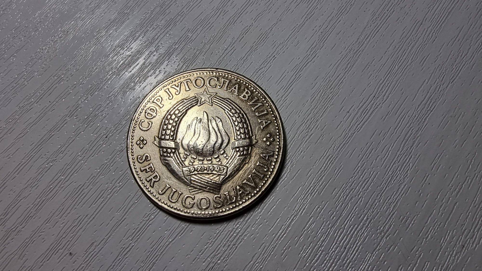 Monede vechi . Jordan - jugoslavija