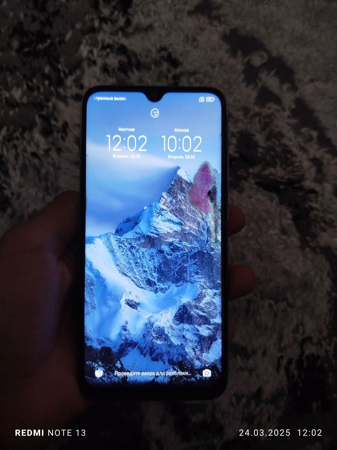 Redmi not 8 ideal