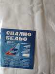 Спално бельо 100 % памук