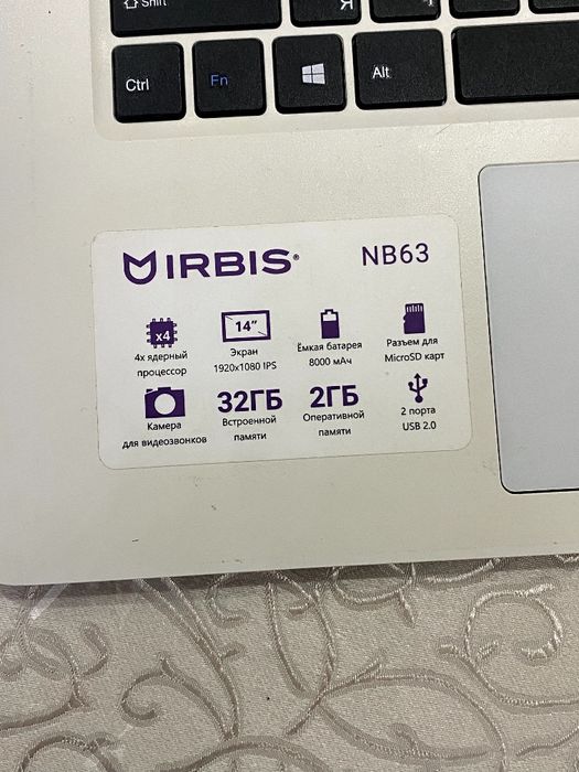 Irbis Noutbuk 32Gb (ideal)
