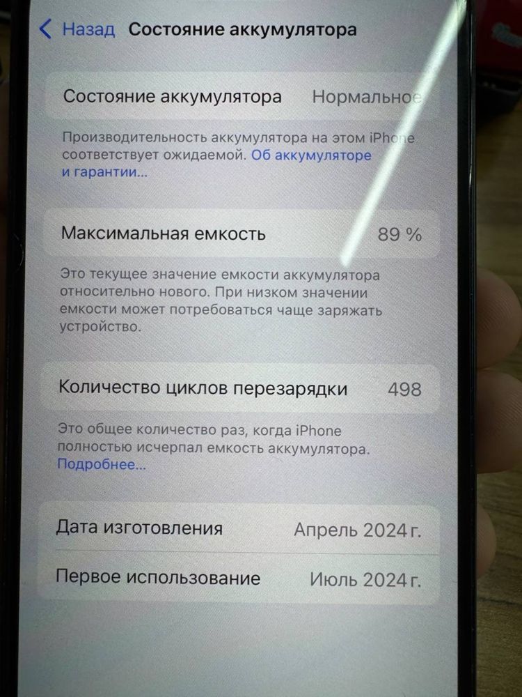 Iphone 15 sotiladi