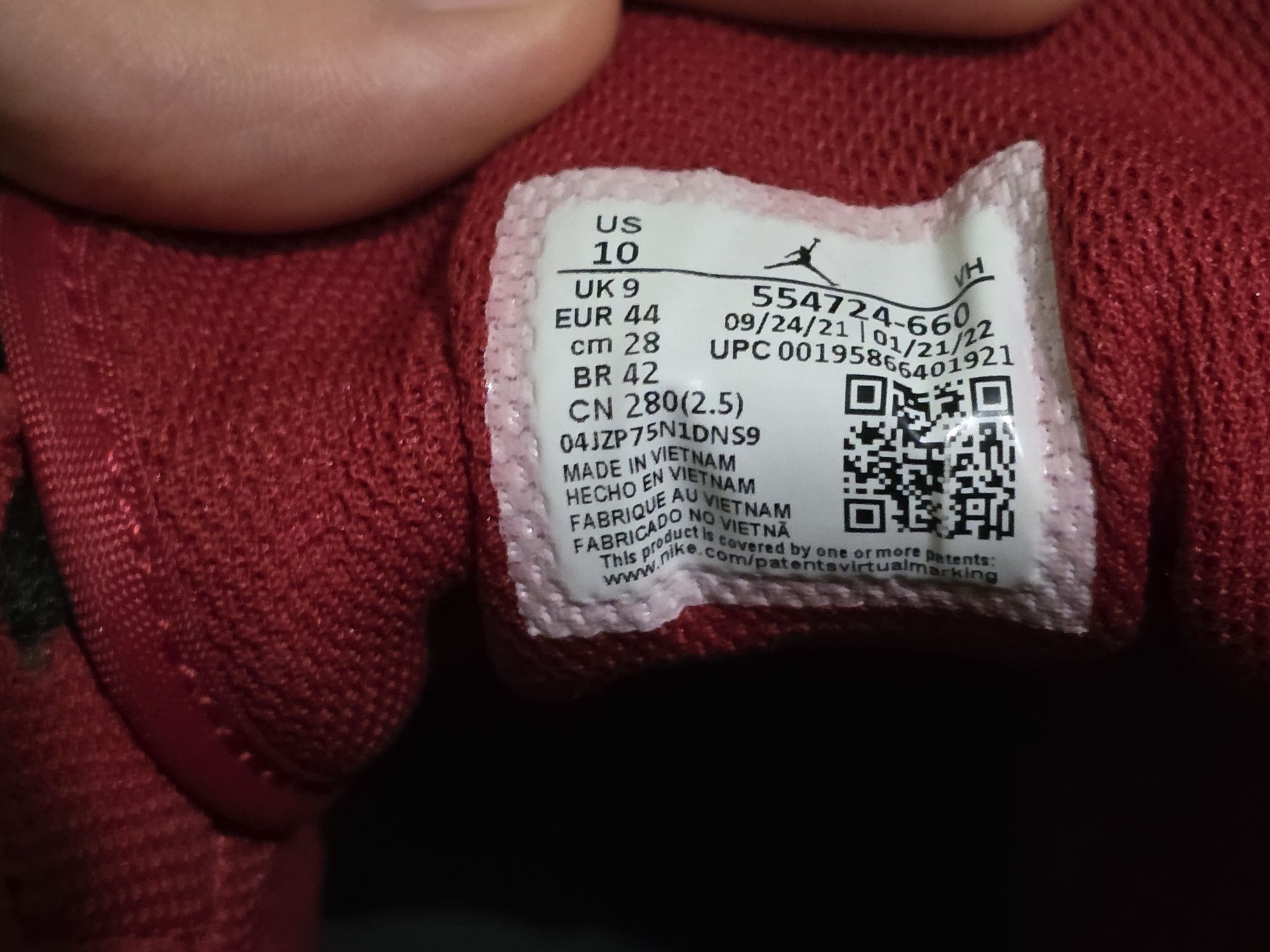 Nike air jordan 1 без кутия
