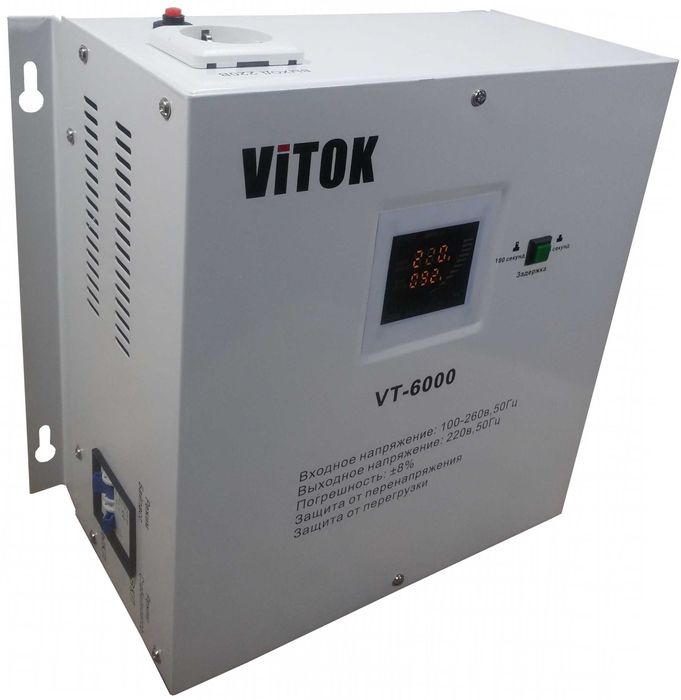 Vitok-6000 Stabilizatorlari