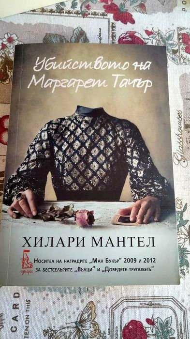 Книги на един прочит