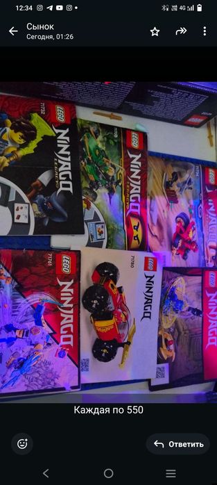 Лего набор фигурки