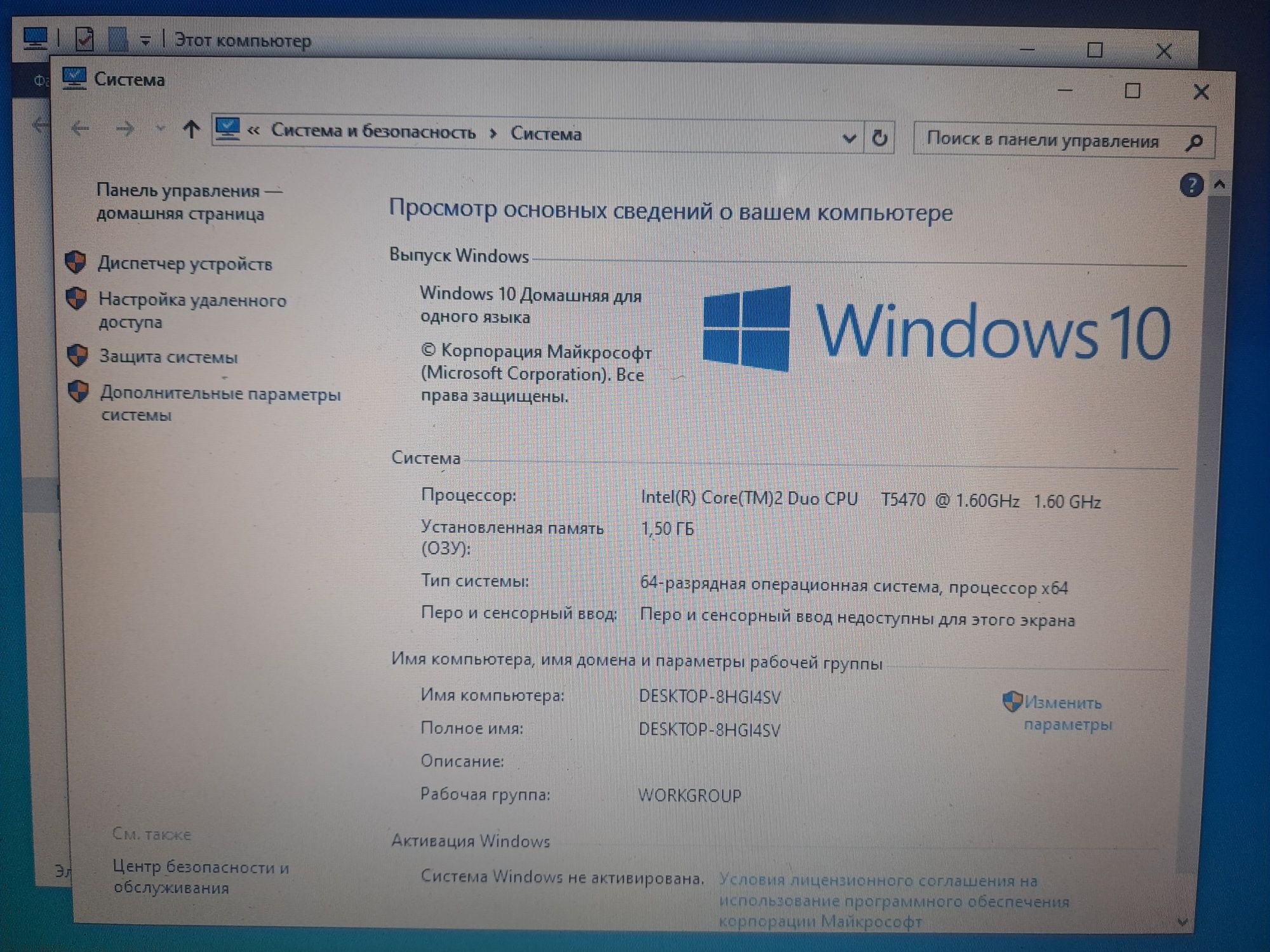 Ноутбук Compaq продаётся