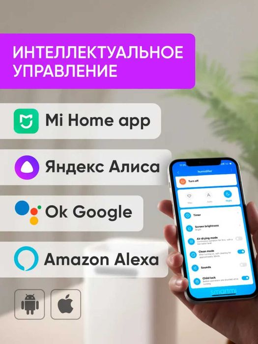 Увлажнитель воздуха Smartmi Evaporative Humidifier 3