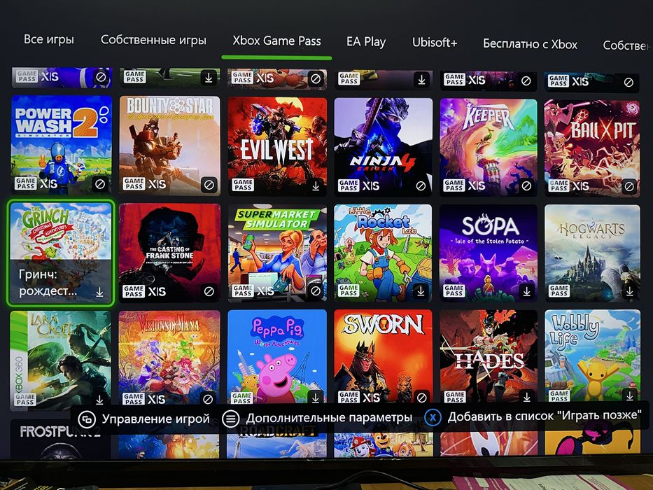 Подписки X Game Passs Ultimate  Xbox Series и Xbox
