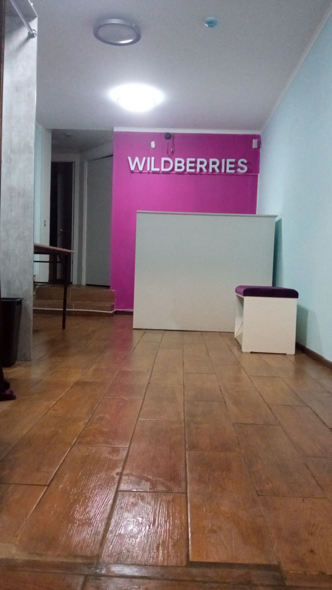 Продам Готовый бизнес Wildberries ( валдберриз)