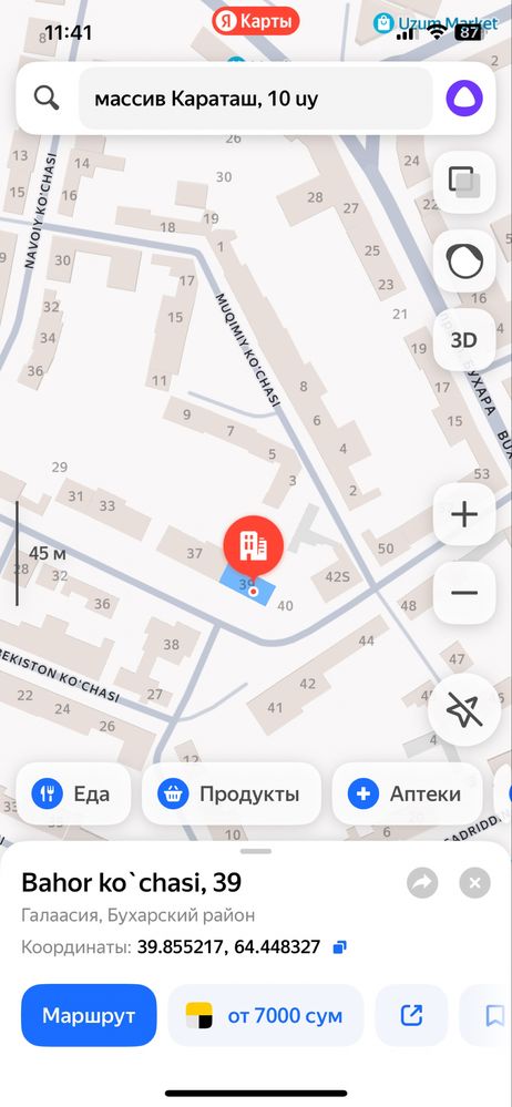 Галаосие шахри маркази бахор кучаси
