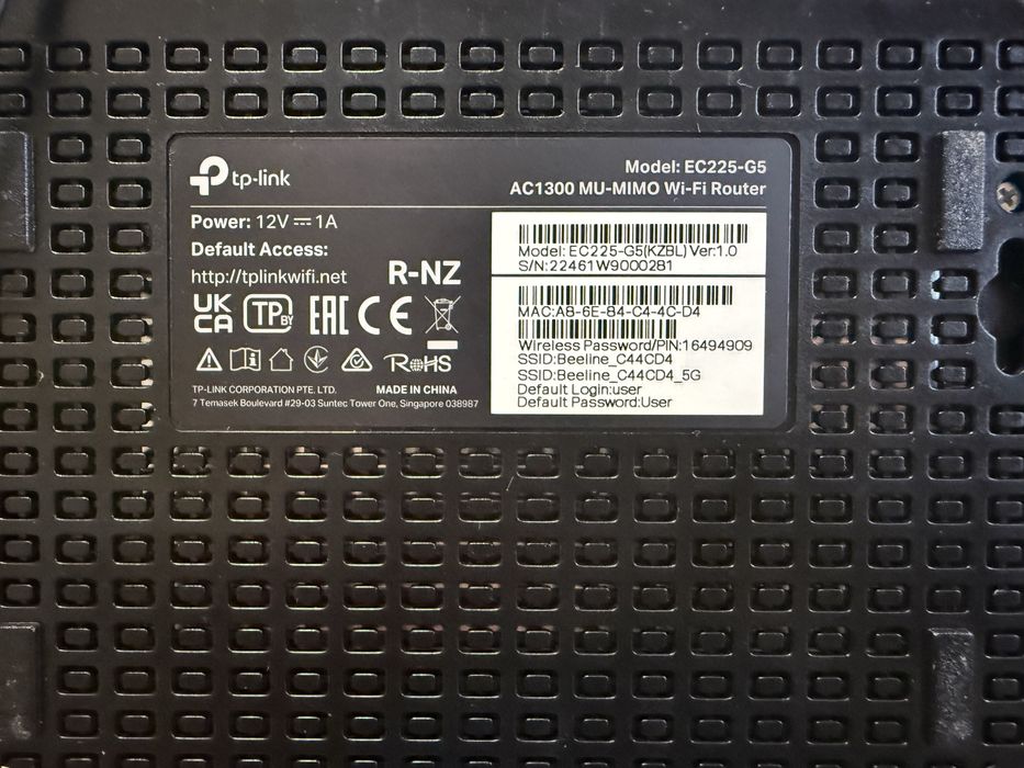 Роутер модем 5G билайн