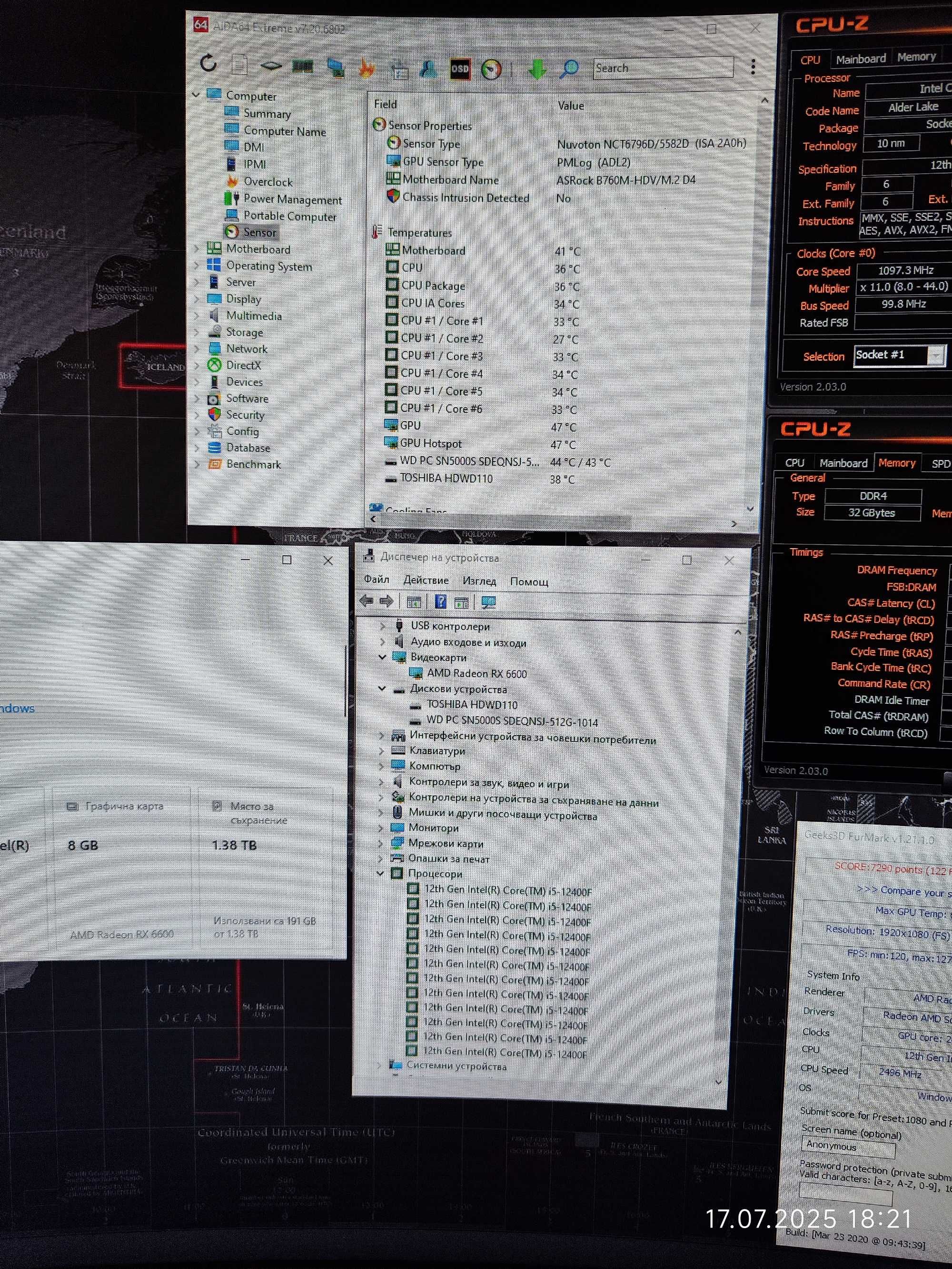 Геймърски i5 12400f,RX 6600 8GB,RAM 32GB DDR4,SSD 512GB NVME