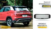 Hyundai IX25/Creta 2020 учун орқа ойна