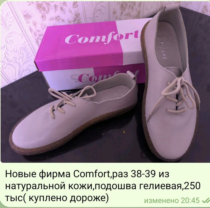 Носки валенки, двойная вязка, подойдёт от39-42 раз