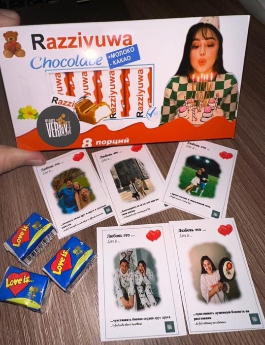 Именные киндеры с фото