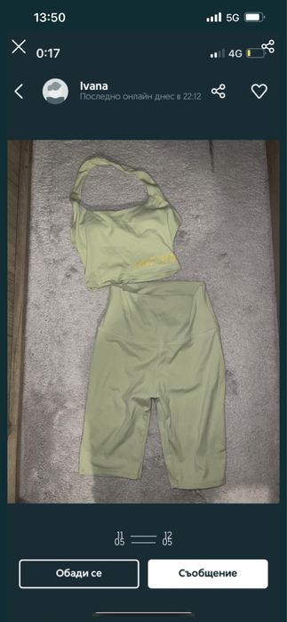 Дрехи дамски