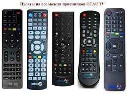 Отау тв пульты ДУ