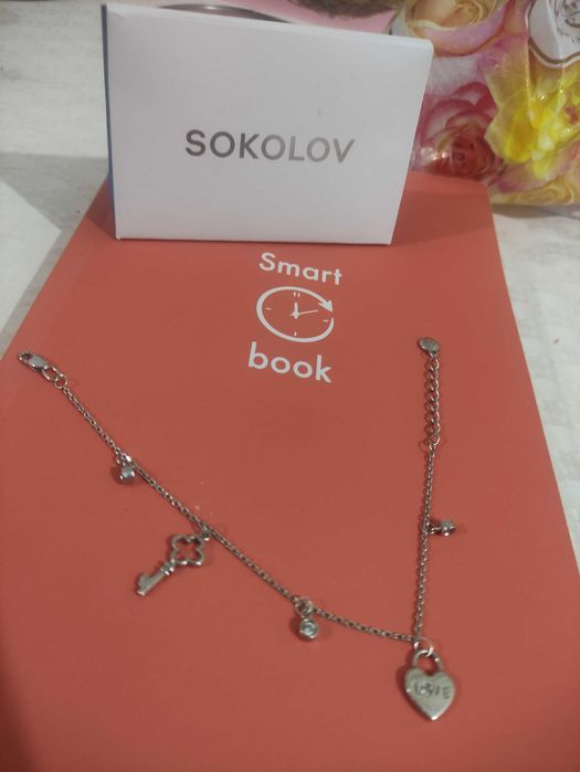 Браслет серебряный