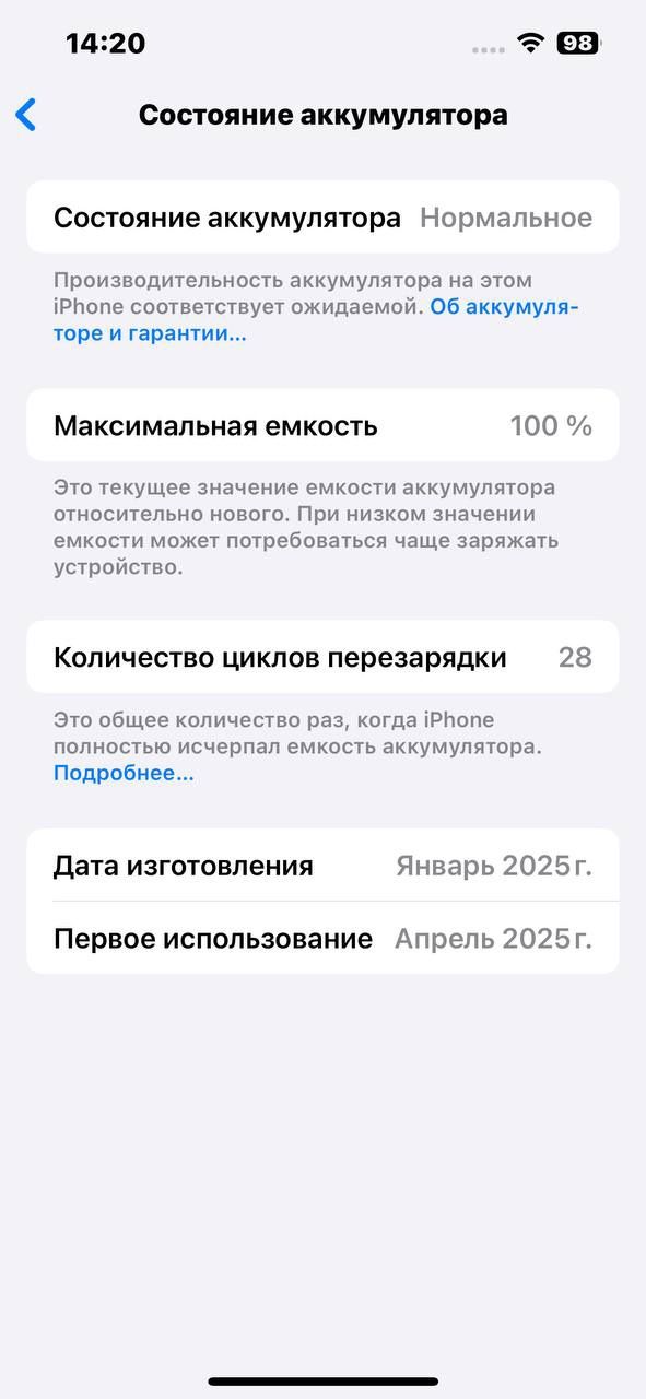 iPhone 16e 128 Гб