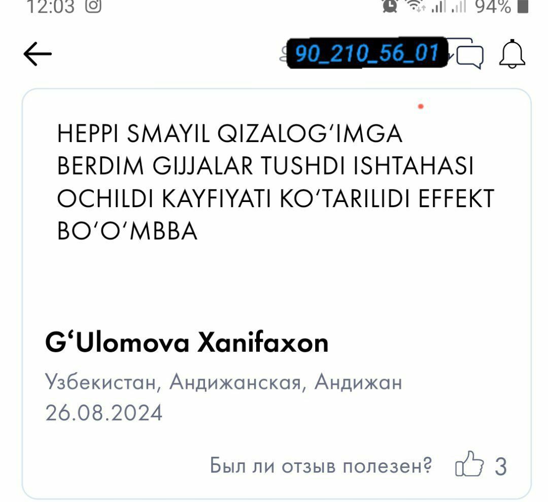 Детские витамины Happy Smile болалар витаминлари. БАД