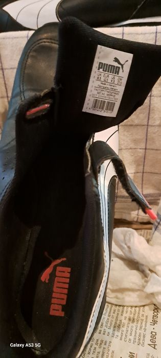 Продавам кецове на Puma естествена кожа.