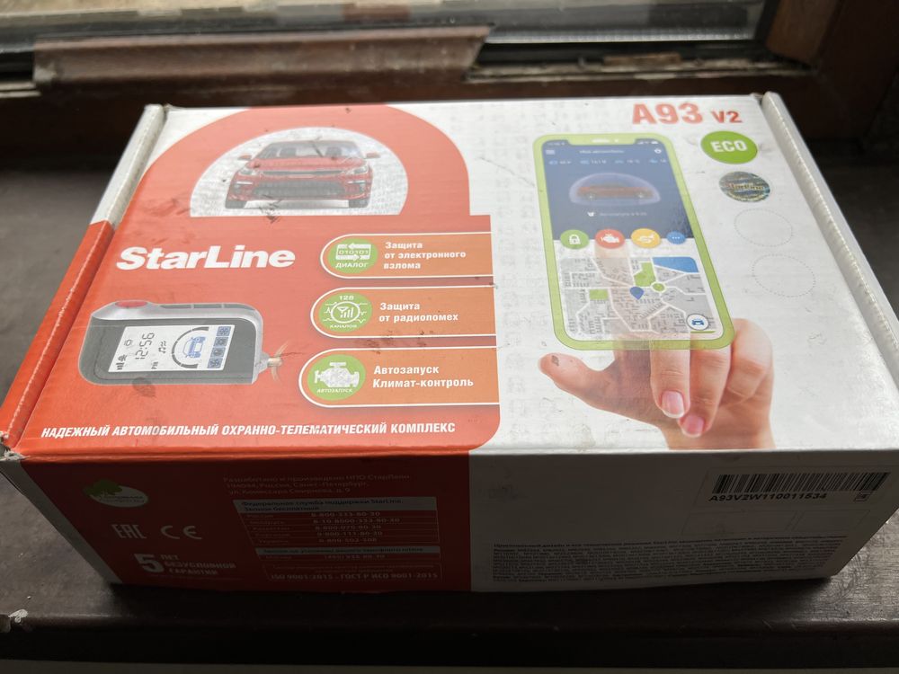 Starline A93 2can 2lin