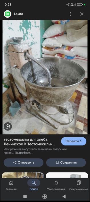 Тесто мещалка 50 кг 140 литр  Hamir qorish mashinasi 50 kg. Uch faza